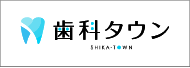 shika-town